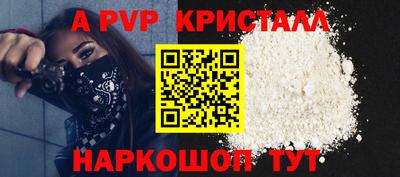наркотики Гусь-Хрустальный