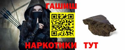 гашиш Балаково