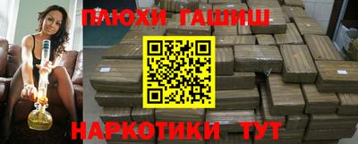 гашиш Балаково