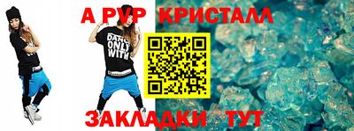 герыч Балашиха