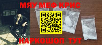 трава Гусиноозёрск