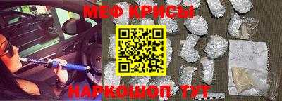 герыч Балашиха