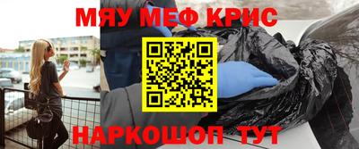 трава Гусиноозёрск