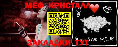 трава Гусиноозёрск