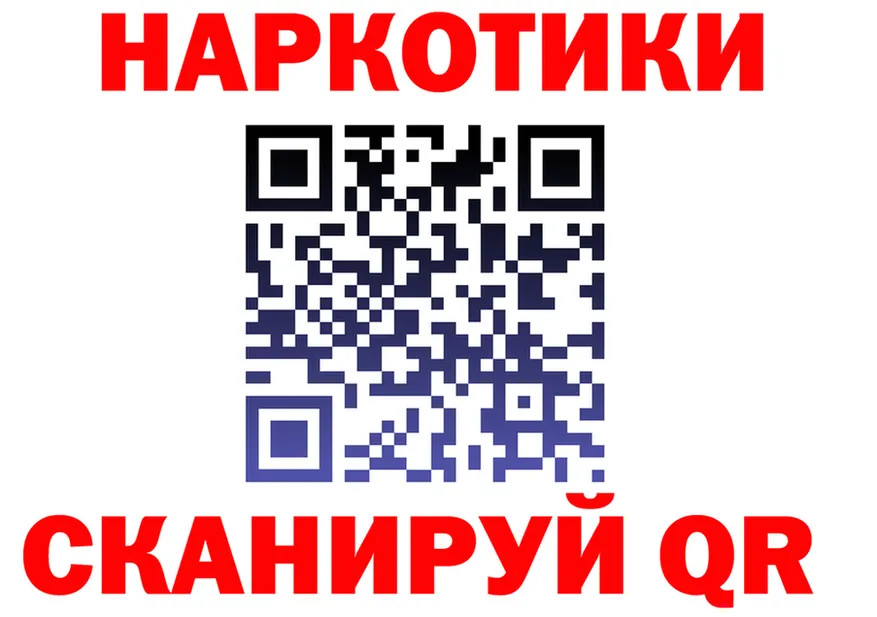МЯУ-МЯУ VHQ tor площадка MEGA Черняховск