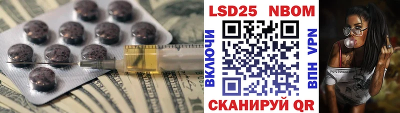 наркошоп  Черняховск  Лсд 25 экстази кислота 