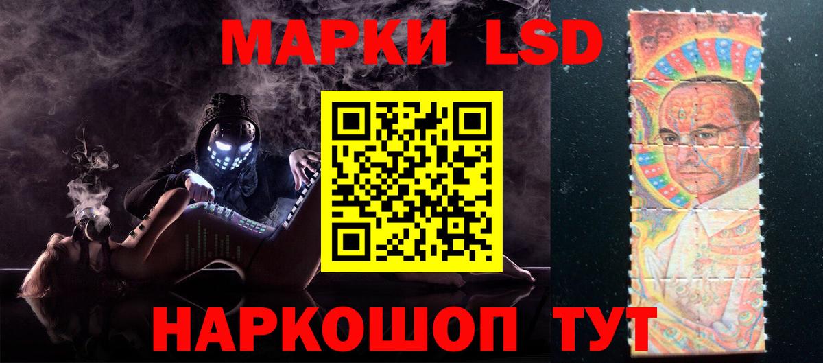LSD-25 экстази кислота  Черняховск  LSD-25 экстази кислота 