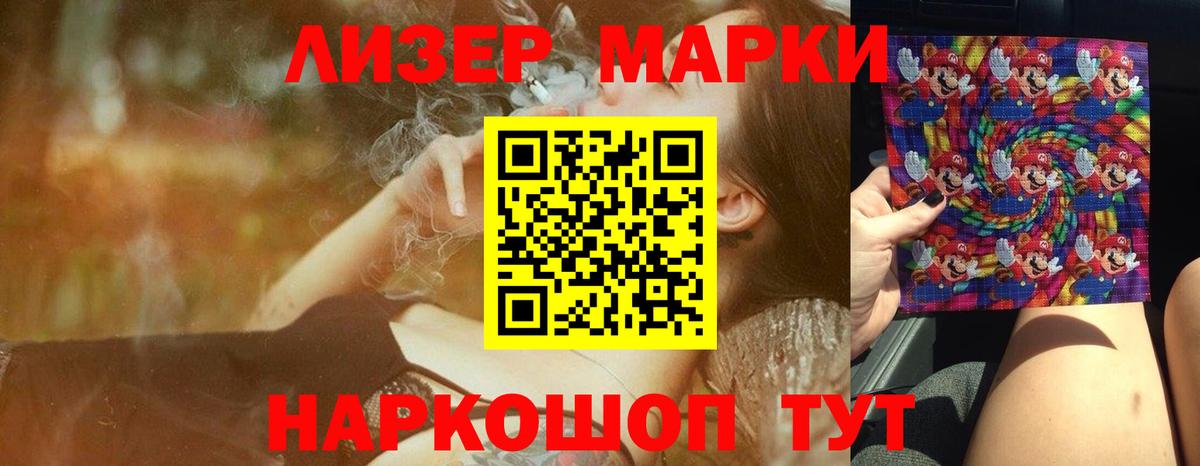 Лсд 25 экстази ecstasy  Вход с VPN  ЛСД экстази кислота  Черняховск 