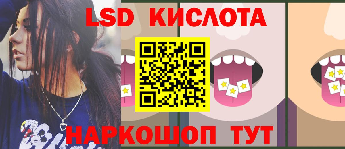 Лсд 25 экстази ecstasy Черняховск
