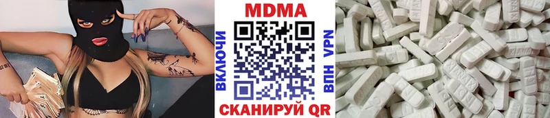 MDMA Molly  закладки  Черняховск 