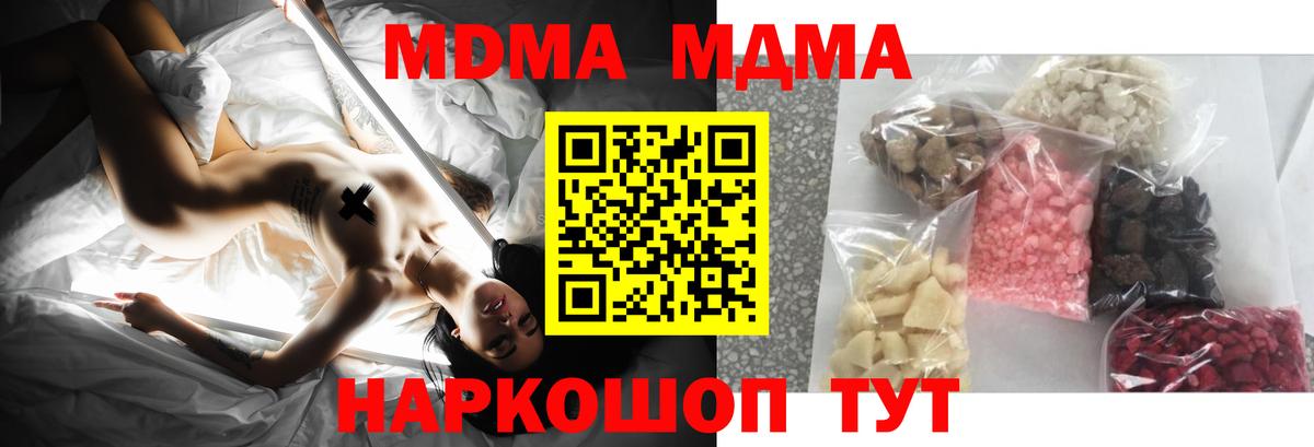 МДМА VHQ Черняховск