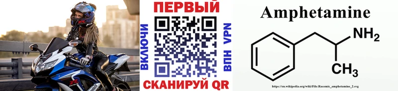 omg ссылка Черняховск Первитин пудра