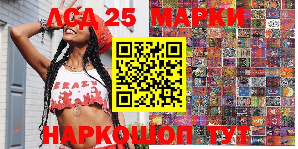 Марки N-bome 1500мкг  Наркотические марки  Марки N-bome 1500мкг  Черняховск 