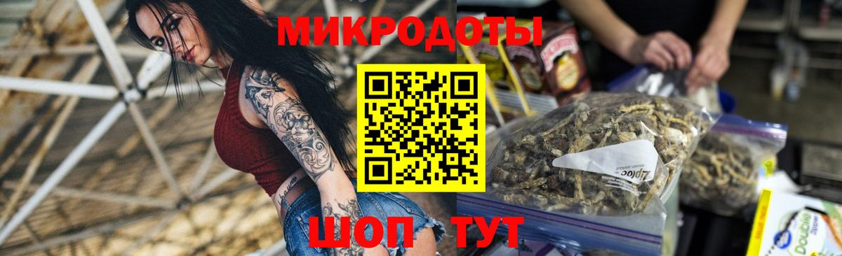 Черняховск  Галлюциногенные грибы Cubensis  Галлюциногенные грибы ЛСД  Вход с VPN 