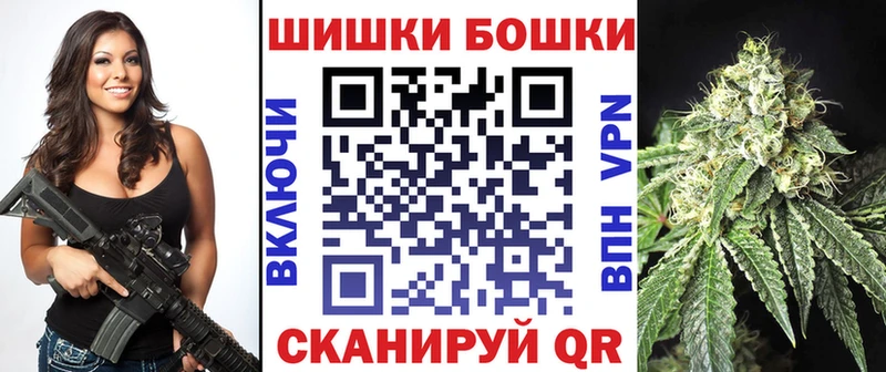 Каннабис семена  Черняховск 