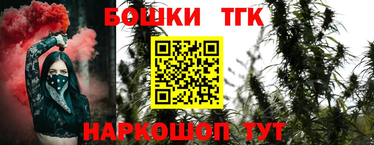 Каннабис AK-47 Черняховск