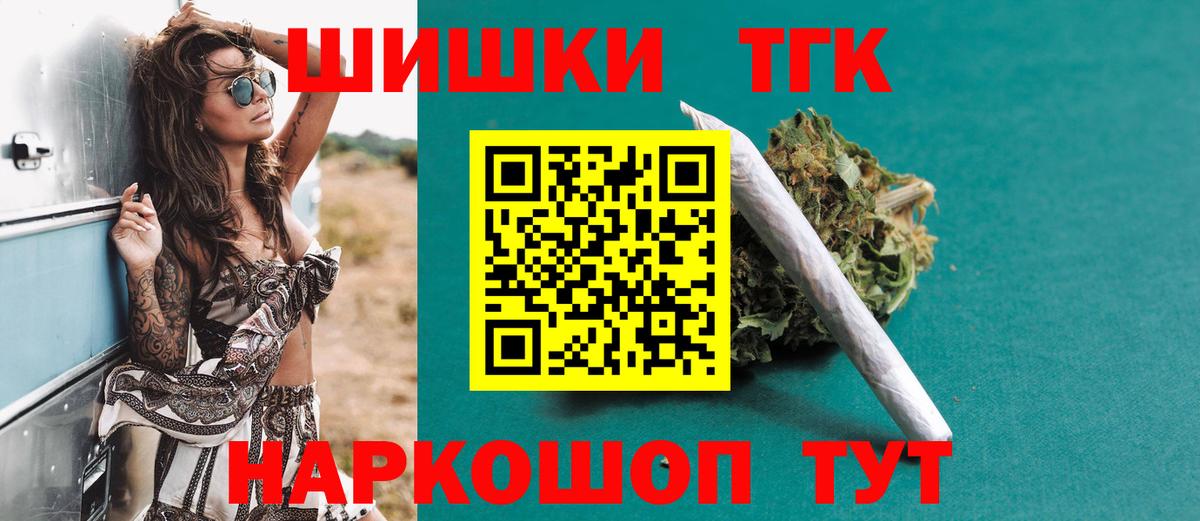 МАРИХУАНА марихуана Черняховск