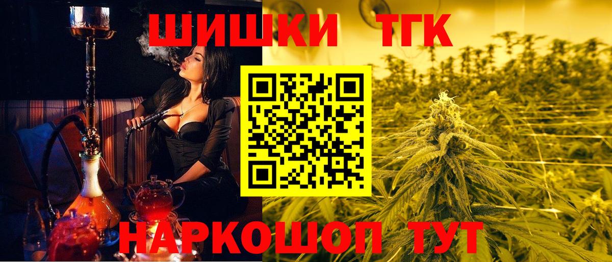 Конопля планчик  Вход с VPN  Бошки Шишки тримм  Канабис план  Бошки Шишки марихуана  Черняховск 